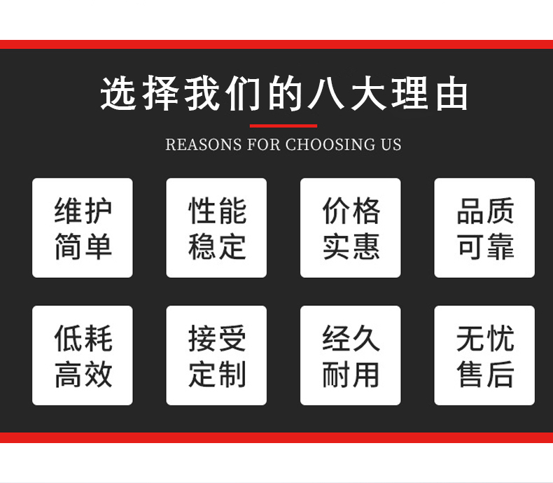 1734684528515835.jpg 噴氣式收縮機(jī)詳情頁-jpg_02.jpg