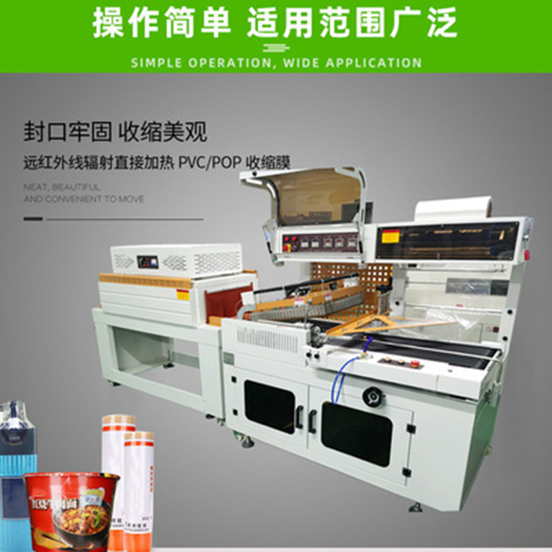 自動封切機切的膜會爛嗎？