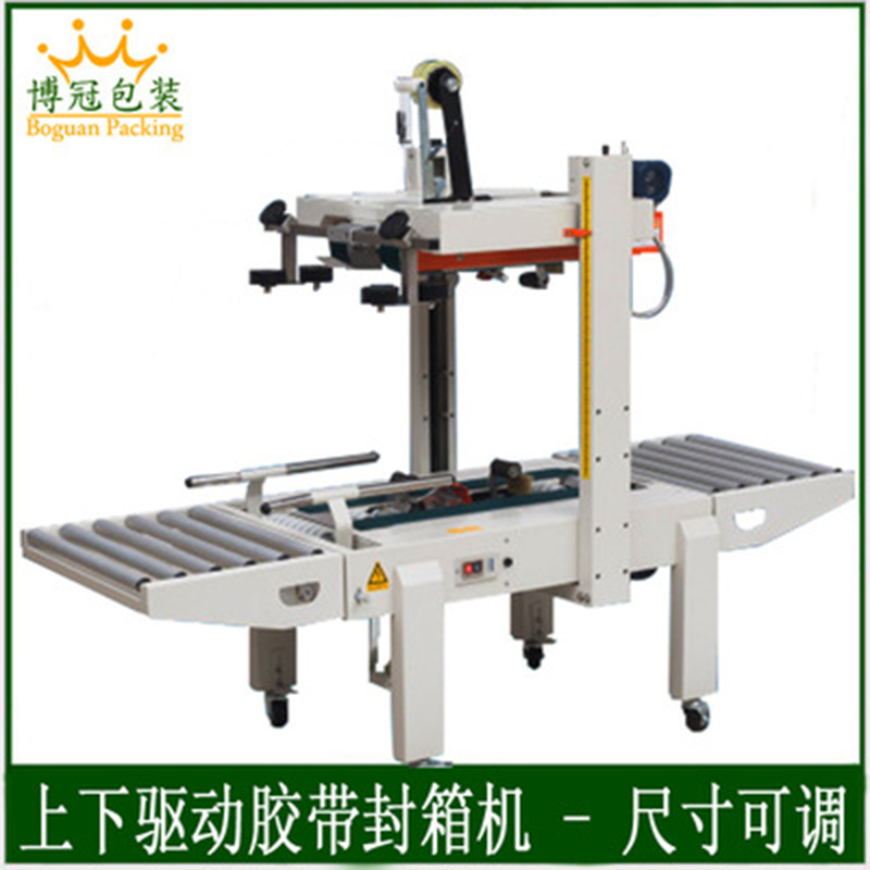 全自動封箱機(jī)的維護(hù)非常重要