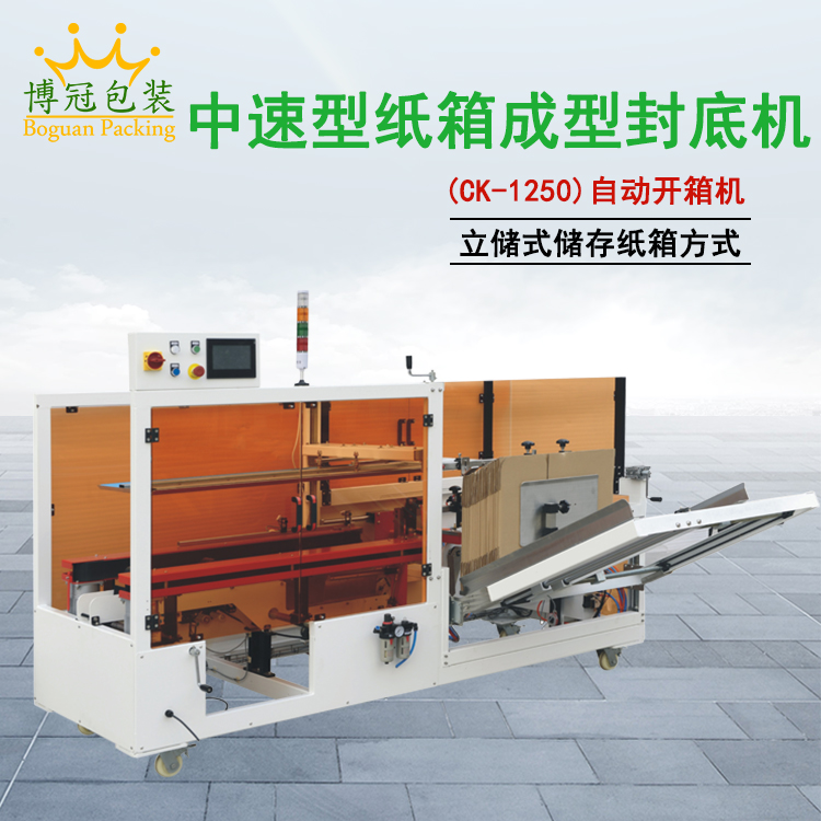 開箱機的選擇要考慮哪些因素？