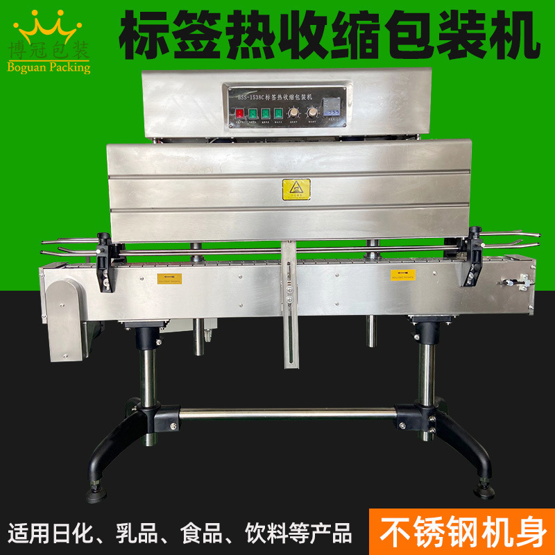 不同類(lèi)型的收縮膜對(duì)熱收縮效果有哪些影響