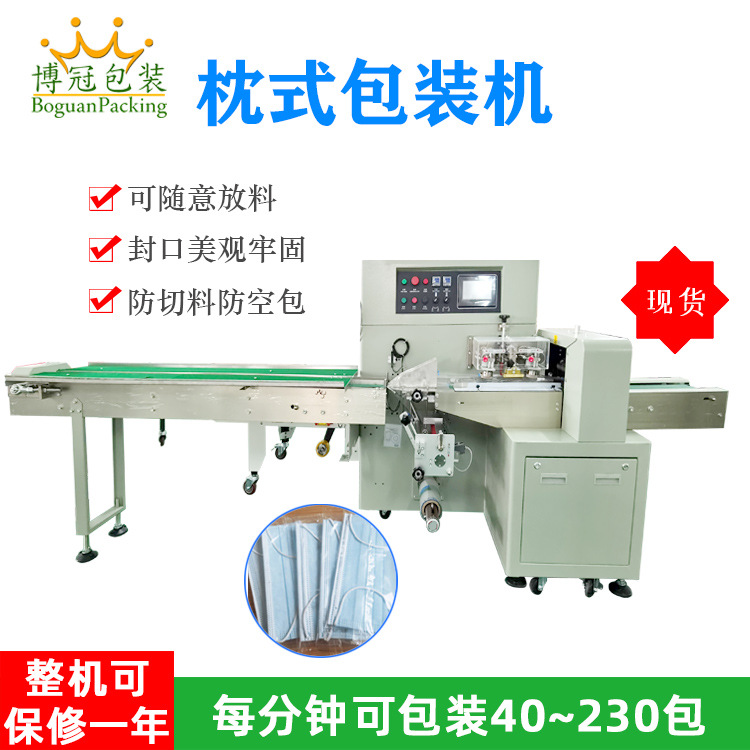枕式包裝機有哪些優(yōu)勢